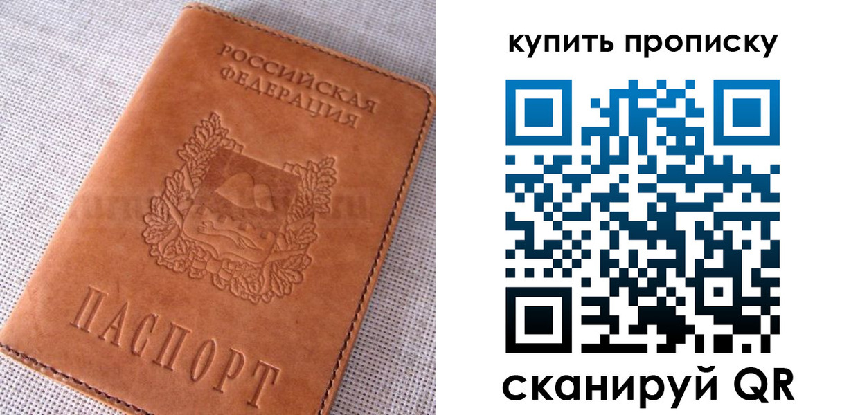 временная регистрация 2025 в Ряжске