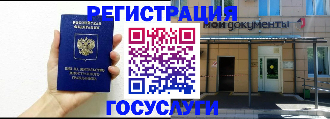 временная регистрация надежно в Ряжске