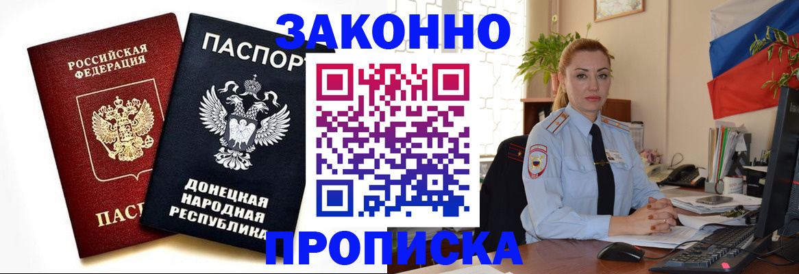 временная регистрация адрес в Ряжске