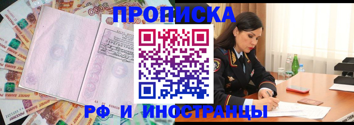 временная регистрация собственник в Ряжске